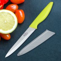 值得买不锈钢水果刀菜板削皮器套装厨房剪刀家用切水果小刀具瓜刨