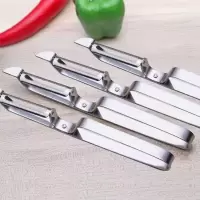 加厚40g不锈钢削皮刀水果削皮器苹果削皮器瓜果土豆刨皮刀刮皮刀