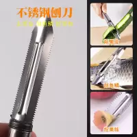 不锈钢削皮刀瓜果刨双刀口土豆削皮器一字刨水果削皮刀适合左撇子