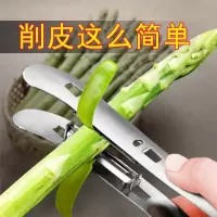 不锈钢削皮刀削皮多功能去皮刀家用双刀头削皮器芦笋削皮刨刀