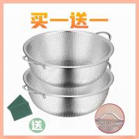 304不锈钢加厚加高篮洗菜盆厨房家用淘米盆水果篮筛米洗米篮