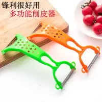 2支装厨房双头削皮器刮皮刀水果去皮刀瓜刨刀多功能土豆