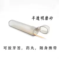 可随身携带小药盒薬盒便携迷你 牙签盒金属密封罐铝制 烟嘴便携盒