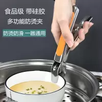 不锈钢夹碗器防烫夹子厨房用品小百货多功能家用取提盘子夹菜