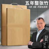 ®五年老竹防霉菜板案板厨房切菜板擀面板家用砧板刀板