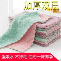 洗碗布家用厨房用品不沾油抹布吸水不掉毛家务清洁去油洗碗巾