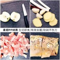 纳米银离子菜板双面砧板仿大理石家用防滑切防霉水果塑料案板