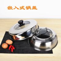 加高锅盖内置蒸锅高盖炒锅盖子不锈钢玻璃可视组合锅盖家用