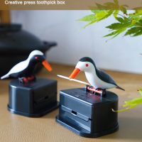 2020升级版新款创意小鸟牙签盒金光闪闪正版!