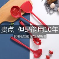 硅胶铲不粘锅铲硅胶锅铲子家用炒菜耐高温汤勺厨具套装