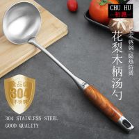 初惠304不锈钢汤勺防烫厨具一体长柄炒菜勺子加厚勺铁菜铲粥勺