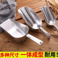 一体冰铲干果铲加厚米铲爆米花铲黄豆铲糖铲冰铲子饲料铲粮食铲