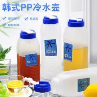 出口冷水壶凉水壶耐热装热水装果汁塑料大麦茶饭店餐厅水壶