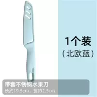 陶瓷水果刀便携随身家用不锈钢削皮刀厨房刀具瓜果刀小刀学生宿舍