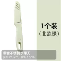 陶瓷水果刀便携随身家用不锈钢削皮刀厨房刀具瓜果刀小刀学生宿舍
