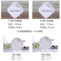 盘子家用菜盘子创意新款深盘碟子菜碟饭盘汤盘景德镇陶瓷餐具组合