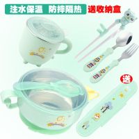 儿童餐具宝宝注水保温碗不锈刚碗儿童碗勺套装婴儿防摔防烫辅食碗