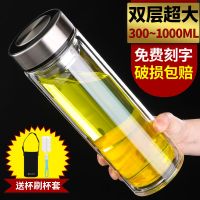 双层玻璃杯办公泡茶家用茶杯便携车载杯子水晶杯大容量男女水杯子