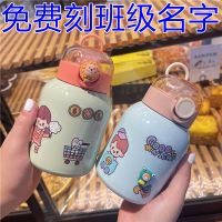 保温杯带吸管水杯女学生儿童背带水壶不锈钢便携婴儿可爱男生杯子