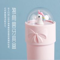 可爱旅行牙刷盒牙具盒便携式漱口杯刷牙杯子创意卡通情侣牙膏盒子