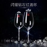 水晶红酒杯高脚杯醒酒器套装家用创意2个玻璃葡萄酒杯一对装欧式