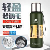 全钢304俄罗斯保温杯大容量男女士便携水杯子户外水壶车载泡茶杯