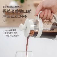 咖啡手冲壶家用煮咖啡过滤式器具冲茶器套装咖啡过滤杯法压壶