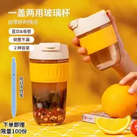 杯子夏天学生水杯女大容量吸管玻璃杯透明两用杯
