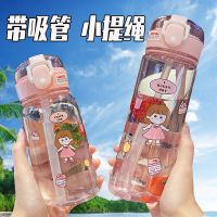 弹盖水杯茶漏可爱简约大容量办公塑料塑料太空杯学生随行杯