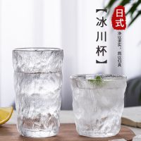 冰川杯ins家用玻璃水杯套装茶杯早餐杯果汁杯啤酒洋酒杯子