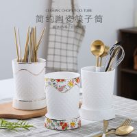 家用陶瓷浮雕筷子筒大号筷笼筷架餐厅厨房刀叉勺收纳耐高温置物盒