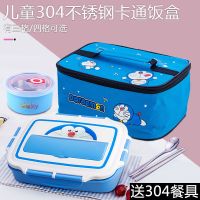 食堂卡通带盖小学生饭盒304不锈钢儿童餐盘分格便携保温饭盒密封