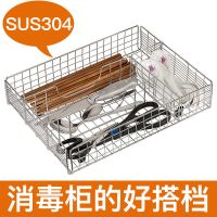 304不锈钢厨房筷子盒分格餐具勺收纳架抽屉筷笼家用消毒柜沥水笼