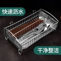 厨房多功能304不锈钢筷子收纳盒家用消毒柜筷子盒收纳装快子勺架