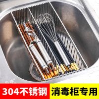 筷子盒餐具勺子收纳盒消毒柜304不锈钢筷筒笼家用厨房沥水壁挂式