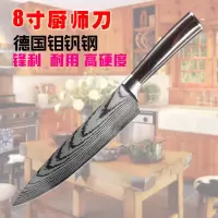 钼钒钢寿司刀主厨刀切肉刀切片刀厨师刀具水果刀厨师刀西餐刀