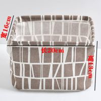 布艺篮子收纳筐手提防水洗浴篮杂物筐桌面收纳篮棉麻篮子置物筐