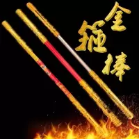 伸缩金箍棒孙悟空儿童玩具旅游景区庙会如意金箍棒不锈钢发光
