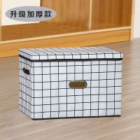 收纳箱布艺衣柜收纳盒玩具整理箱大号衣物储物箱可折叠有盖箱子