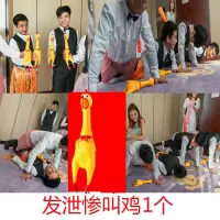 婚礼接亲整蛊道具堵门搞怪整新郎伴郎接亲游戏道具玩具堵门