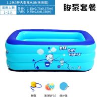 婴儿童充气游泳池家用大号成人宝宝洗澡池加厚小孩户外海洋球池