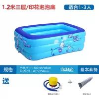 婴儿童充气游泳池家用大号成人宝宝洗澡池加厚小孩户外海洋球池