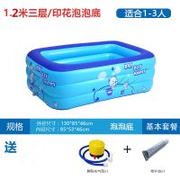 婴儿童充气游泳池家用大号成人宝宝洗澡池加厚小孩户外海洋球池