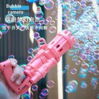 电动加林泡泡儿童手持八孔泡泡液机女男孩琳玩具天女散花