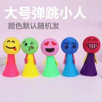 同款发光弹跳精灵大小号跳跳精灵弹簧人弹跳小人跳跳人玩具