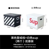 同款ins收纳纸箱装衣物书零食玩具后备箱大号手提储物箱