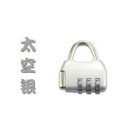 金属迷你密码锁 旅行箱背包行李箱小锁头 健身房储物柜子抽屉挂锁