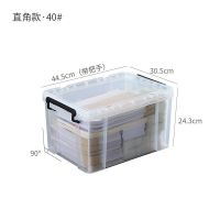 透明收纳箱塑料有盖衣服被子整理箱大号玩具零食车载后备储物箱