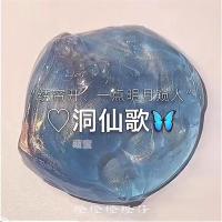 便宜夜光大盒成品泥果酱气泡胶