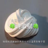 便宜夜光大盒成品泥果酱气泡胶